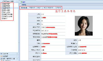 質(zhì)押監(jiān)管管理軟件 定制開發(fā)與二次開發(fā)的價(jià)格、廠家選擇與核心功能解析