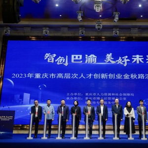 巔峰對決 雙創項目引領人工智能創新未來