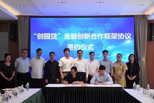 馬橋鎮(zhèn)舉行上海馬橋人工智能創(chuàng)新試驗(yàn)區(qū)重點(diǎn)項(xiàng)目集中簽約儀式，推動(dòng)人工智能雙創(chuàng)服務(wù)發(fā)展