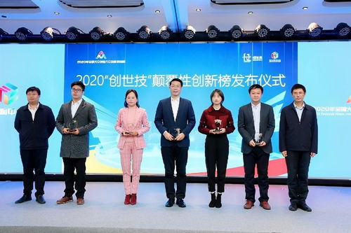 AI算法助力新冠疫苗研發(fā)，入選全國(guó)雙創(chuàng)周顛覆性創(chuàng)新榜，人工智能雙創(chuàng)服務(wù)引領(lǐng)科技抗疫新突破