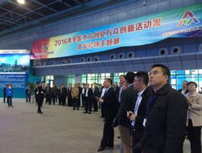 人工智能閃耀雙創(chuàng)周北京會(huì)場(chǎng) 智能驅(qū)動(dòng)創(chuàng)新，科技賦能創(chuàng)業(yè)