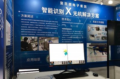 超級義肢、智能識別X光機，雙創活動周展現“硬核”科創成果